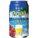 【限定】アサヒオリオン ちゅらたいむ 350ml 【バラ1缶】