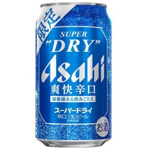 【スーパードライ　爽快辛口】「爽快感際立つ、新感覚のスーパードライ」夏に思わず「くぅーーッ」となる飲んだ瞬間の爽快な炭酸感・のどごしを追求し、メーカー初の革新設備を導入。躍動感ある飲みごたえを実現しました。未体験の爽快感を味わえる数量限定のスーパードライです。これはお酒です。 【送料に関して】＊この商品は2個(2ケース)まで1個口分の送料。＊異なる形状や容量、その他の商品との組み合わせの場合は、場合により送料が複数口分必要となります。●当店では、様々な形状や種類の商品を取り扱っており、お客様ごとに御注文の数量や組み合わせパターンが異なるため、すべての場合において自動で送料を計算するということができません。自動ショッピングカートならびに自動配信メールでは、常に送料1個口分のみの表示となりますので、送料が複数口分必要となる場合には、当店からの確認メールにて変更させていただきます。送料についてご不明な場合は、事前にお問い合わせください。