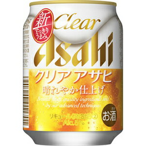 アサヒ　クリアアサヒ　250ml×24缶（1ケース）