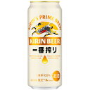 キリン 一番搾り 500ml×24缶(1ケース)