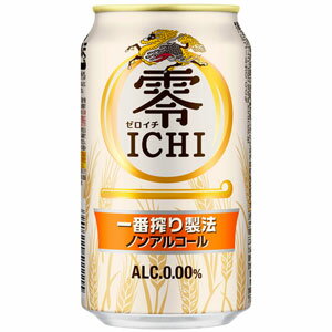 キリン 零ICHI (ゼロイチ) 350ml×24缶(1ケース) 【ノンアルコール・ビールテイスト飲料】