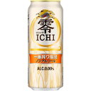 【KIRIN　零ICHI　（ゼロイチ）】「一番搾り製法」で、麦のうまみをていねいに引き出した、おいしさをゆっくり味わえるノンアルコール飲料。 【送料に関して】 ＊この商品は2個(2ケース)まで1個口分の送料。＊異なる形状や容量、その他の商品との組み合わせの場合は、場合により送料が複数口分必要となります。●当店では、様々な形状や種類の商品を取り扱っており、お客様ごとに御注文の数量や組み合わせパターンが異なるため、すべての場合において自動で送料を計算するということができません。自動ショッピングカートならびに自動配信メールでは、常に送料1個口分のみの表示となりますので、送料が複数口分必要となる場合には、当店からの確認メールにて変更させていただきます。送料についてご不明な場合は、事前にお問い合わせください。