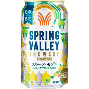 【スプリングバレー　フルーティセゾン】酵母由来のフルーティな香りと、口の中に広がる柑橘様の涼やかな飲み心地があるセゾンビールこれはお酒です。 【送料に関して】＊この商品は2個(2ケース)まで1個口分の送料。＊異なる形状や容量、その他の商品との組み合わせの場合は、場合により送料が複数口分必要となります。●当店では、様々な形状や種類の商品を取り扱っており、お客様ごとに御注文の数量や組み合わせパターンが異なるため、すべての場合において自動で送料を計算するということができません。自動ショッピングカートならびに自動配信メールでは、常に送料1個口分のみの表示となりますので、送料が複数口分必要となる場合には、当店からの確認メールにて変更させていただきます。送料についてご不明な場合は、事前にお問い合わせください。