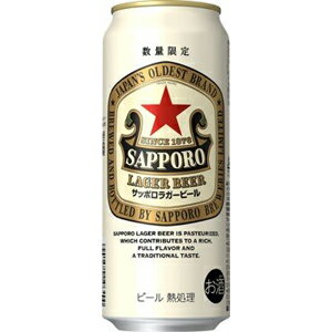 【限定】サッポロ ラガービール 500ml×24缶(1ケース) 【限定】サッポロ ラガービール 500ml×24缶(1ケース)