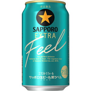 【黒ラベル　EXTRA FEEL】メーカー独自開発の「旨さ長持ち麦芽」を使用。黒ラベルらしい「生のうまさ」はそのままに、春という季節にぴったりな爽やかな喉ごしを追求しました。これはお酒です。 【送料に関して】＊この商品は48缶まで1個口分の送料。＊異なる形状や容量、その他の商品との組み合わせの場合は、場合により送料が複数口分必要となります。●当店では、様々な形状や種類の商品を取り扱っており、お客様ごとに御注文の数量や組み合わせパターンが異なるため、すべての場合において自動で送料を計算するということができません。自動ショッピングカートならびに自動配信メールでは、常に送料1個口分のみの表示となりますので、送料が複数口分必要となる場合には、当店からの確認メールにて変更させていただきます。送料についてご不明な場合は、事前にお問い合わせください。