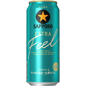 【限定】サッポロ生ビール　黒ラベル　エクストラフィール　EXTRA FEEL　500ml　【バラ1缶】