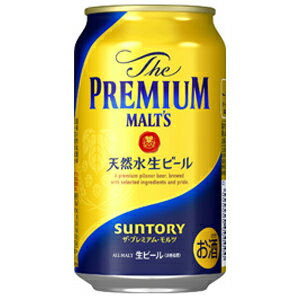 サントリー ザ・プレミアム・モルツ 350ml×24缶(1ケース)
