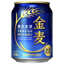 サントリー 金麦 250ml×24缶(1ケース)