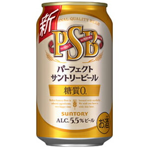 【パーフェクトサントリービール】 「ザ・プレミアム・モルツ」「同 マスターズドリーム」を通して培ってきた製法やノウハウを結集して実現した、本格ビールのうまさの糖質ゼロ。上質で深いコクが特長のダイヤモンド麦芽を一部使用して贅沢に仕込んだ後、糖...