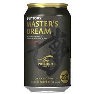 サントリー ザ・プレミアム・モルツ マスターズドリーム 350ml×24缶(1ケース) サントリー ザ・プレミアム・モルツ マスターズドリーム 350ml×24缶(1ケース)