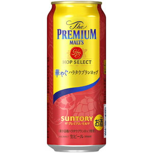 【限定】サントリー　ザ・プレミアム・モルツ　ホップセレクト　華やぐハラタウブランホップ　500ml×24缶（1ケース）