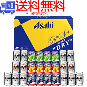 ★送料無料★(一部地域除く)アサヒ スーパードライ ファミリーセット10 FS-5G ★送料無料★(一部地域除く)アサヒ スーパードライ ファミリーセット10 FS-5G