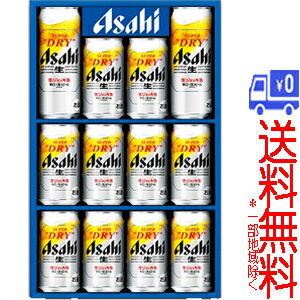 ★送料無料★(一部地域除く)アサヒ　スーパードライ　生ジョッキ缶セット4　SJ-3N