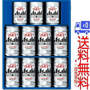 乐天商城 - ★送料無料★(一部地域除く)アサヒ　スーパードライ缶ビールセット9　AG-25