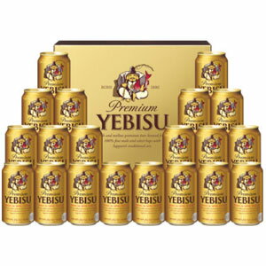 サッポロ　ヱビスビール缶セット　縦箱タイプ　YE5DT