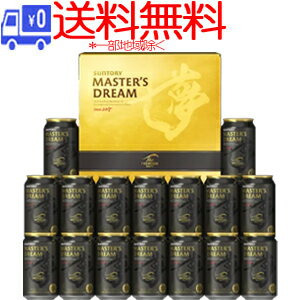 ★送料無料★(一部地域除く)サントリー ザ・プレミアム・モルツ 「夢」 マスターズドリームセット BME5S