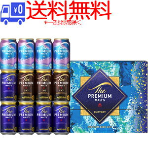 楽天市場】サントリー モルツ 3種セットの通販