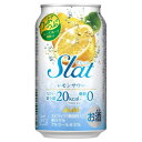 アサヒ Slat すらっと レモンスサワー 350ml×24本(1ケース)