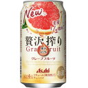 アサヒ 贅沢搾り グレープフルーツ 350ml×24本(1ケース)