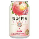 アサヒ 贅沢搾り 桃 350ml×24本(1ケース)