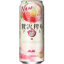 アサヒ 贅沢搾り 桃 500ml×24本(1ケース)