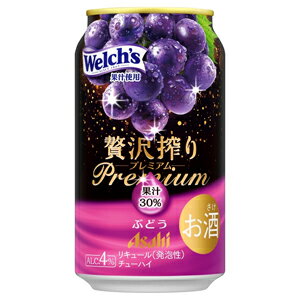 アサヒ 贅沢搾り プレミアム ぶどう 350ml×24本(1ケース) アサヒ 贅沢搾り プレミアム ぶどう 350ml×24本(1ケース)