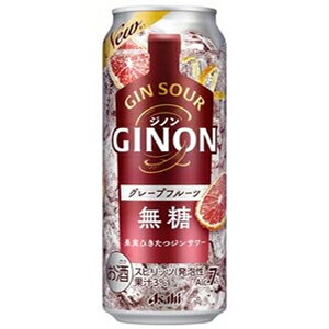 アサヒ GINON ジノン グレープフルーツ 500ml×24本(1ケース) アサヒ GINON ジノン グレープフルーツ 500ml×24本(1ケース)