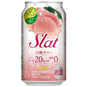 アサヒ Slat すらっと 白桃サワー 350ml×24本(1ケース)