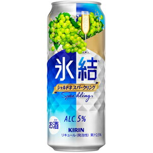キリン 氷結 シャルドネスパークリング 500ml×24缶(1ケース)