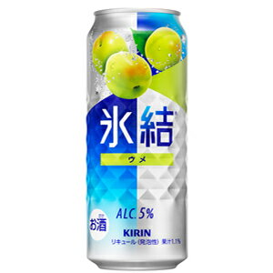 キリン 氷結 ウメ 500ml×24缶(1ケース)