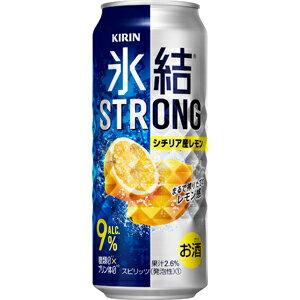 キリン 氷結ストロング シチリア産レモン 500ml×24缶(1ケース)
