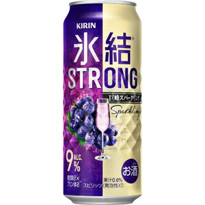 キリンチューハイ　氷結ストロング　巨峰　500ml×24缶(1ケース)　・・・糖類ゼロ　プリン体ゼロ