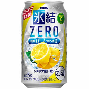 キリン　氷結 ZERO　（