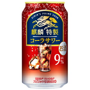 キリン 麒麟特製 コーラサワー 350ml×24缶(1ケース)