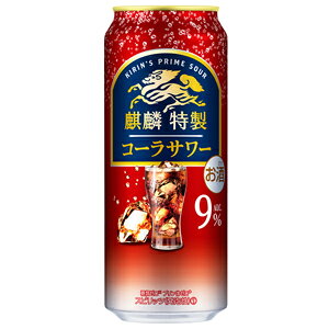 キリン 麒麟特製 コーラサワー 500ml×24缶(1ケース) キリン 麒麟特製 コーラサワー 500ml×24缶(1ケース)