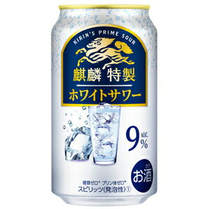 キリン 麒麟特製 ホワイトサワー 350ml×24缶(1ケース)