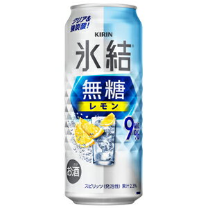 キリン 氷結 無糖 レモン Alc.9% 500ml×24缶(1ケース) キリン 氷結 無糖 レモン Alc.9% 500ml×24缶(1ケース)