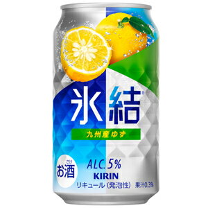 キリン 氷結 九州産ゆず 350ml×24缶(1ケース)