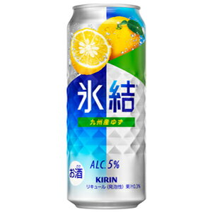 キリン　氷結　九州産ゆず　500ml×24缶(1ケース)