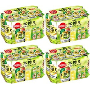 【限定 秋柑入り】キリン 本搾り 6缶バラエティパック 350ml×24缶