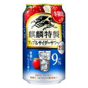 【アップルサイダーサワー】すっきりみずみずしい甘みと飲みごたえ。豊潤なりんごの香り。これはお酒です。 【送料に関して】＊この商品は2個(2ケース)まで1個口分の送料。＊異なる形状や容量、その他の商品との組み合わせの場合は、場合により送料が複数口分必要となります。●当店では、様々な形状や種類の商品を取り扱っており、お客様ごとに御注文の数量や組み合わせパターンが異なるため、すべての場合において自動で送料を計算するということができません。自動ショッピングカートならびに自動配信メールでは、常に送料1個口分のみの表示となりますので、送料が複数口分必要となる場合には、当店からの確認メールにて変更させていただきます。送料についてご不明な場合は、事前にお問い合わせください。