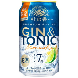 �������ȥ�å��ʡ��ھ�̣���¡�2025ǯ10��ۡڸ���ۥ����KIRIN Premium������ȥ˥å����Τιᡡ350ml���ڥХ�1�̡�