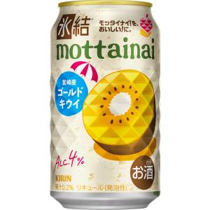 【氷結　mottainai　ゴールドキウイ】おいしいのに訳あって捨てられてしまう予定であった、宮崎産「ゴールドキウイ」を使用。宮崎産「ゴールドキウイ」ならではの爽やかな甘みと酸味が感じられ、爽やかな炭酸感とすっきりした後味が楽しめる、みずみずしいおいしさ。これはお酒です。 【送料に関して】＊この商品は48缶まで1個口分の送料。＊異なる形状や容量、その他の商品との組み合わせの場合は、場合により送料が複数口分必要となります。●当店では、様々な形状や種類の商品を取り扱っており、お客様ごとに御注文の数量や組み合わせパターンが異なるため、すべての場合において自動で送料を計算するということができません。自動ショッピングカートならびに自動配信メールでは、常に送料1個口分のみの表示となりますので、送料が複数口分必要となる場合には、当店からの確認メールにて変更させていただきます。送料についてご不明な場合は、事前にお問い合わせください。