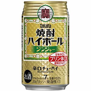 TaKaRa　（タカラ）　焼酎ハイボール　ジンジャー　350ml×24缶(1ケース)