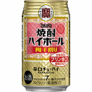 TaKaRa (タカラ) 焼酎ハイボール 梅干割り 350ml×24缶(1ケース) TaKaRa (タカラ) 焼酎ハイボール 梅干割り 350ml×24缶(1ケース)