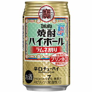 TaKaRa (タカラ) 焼酎ハイボール ラムネ割り 350ml×24缶(1ケース) TaKaRa (タカラ) 焼酎ハイボール ラムネ割り 350ml×24缶(1ケース)