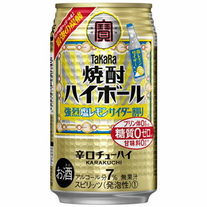 TaKaRa タカラ 焼酎ハイボール 強烈塩レモンサイダー割り 350ml 24缶 1ケース 