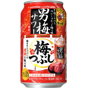楽天市場】男梅 梅つぶしの通販 楽天市場】男梅 梅つぶしの通販
