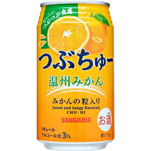 サンガリア　つぶちゅー温州みかん　340ml×24缶(1ケース)