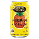 【沖縄県産パイナップル】沖縄県産パイナップルを使用したチューハイ。豊かな香りと、完熟したパイナップルの甘くフルーティーな味わいが楽しめます。これはお酒です。 【送料に関して】＊この商品は2個(2ケース)まで1個口分の送料。＊異なる形状や容量、その他の商品との組み合わせの場合は、場合により送料が複数口分必要となります。●当店では、様々な形状や種類の商品を取り扱っており、お客様ごとに御注文の数量や組み合わせパターンが異なるため、すべての場合において自動で送料を計算するということができません。自動ショッピングカートならびに自動配信メールでは、常に送料1個口分のみの表示となりますので、送料が複数口分必要となる場合には、当店からの確認メールにて変更させていただきます。送料についてご不明な場合は、事前にお問い合わせください。